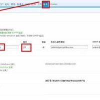 DISCUZ邮箱设置实现admin@**.com发送邮件