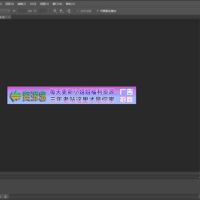 渐变动态横幅广告图ps源码 b9318