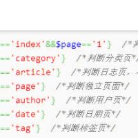 zblog新增加标签跳过首页直接调用tags模板技巧