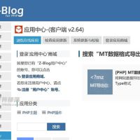 ZBlogPHP站点数据转换WordPress迁移过程实战