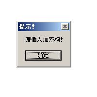 开心.net程序 dll、exe编译和反编译方法