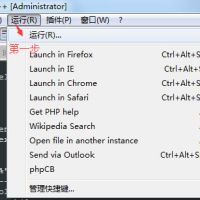 Notepad++一键格式化php代码 Notepad++美化php代码