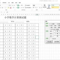 收集的一些EXCEL模板 b11690