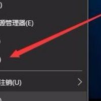 win10应用和功能里有个软件无法卸载怎么解决