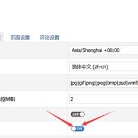 zblog如果防止被黑？zblog安全模式怎么设置？