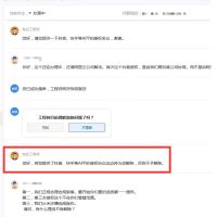 某网站抖音快手等app自媒体帐号转让服务涉诈 60个网站突然被阿里云封禁