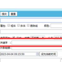 帝国cms灵动标签调用相关文章