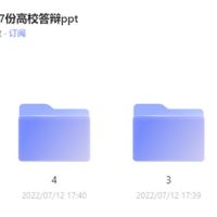 高校答辩ppt模板277份 优秀毕业论文答辩PPT模板 b12447