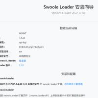 安装php宝塔Windows面板PHP安装Swoole Loader