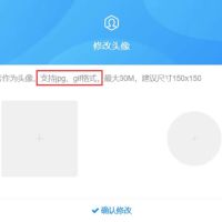 Zibll子比主题的用户中心修改头像增加支持上传PNG图片文件