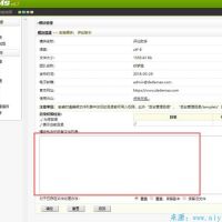 织梦在PHP7上安装模块时模块包含的文件为空的解决方法