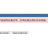 zblog报错：openssl_public_encrypt(): Don't know how to get public key from this private key的解决办法