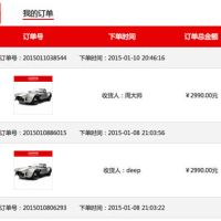 ECSHOP教程：ecshop用户中心我的订单显示收货人及商品缩略图解决方法