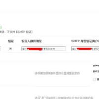 discuz教程：discuz论坛X3.4 邮件设置正确，发送返回错误怎么解决
