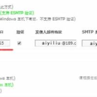 disczu教程：Discuz邮件设置如何使用SSL加密发送