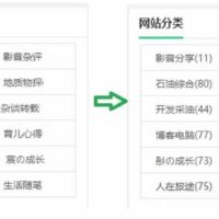 ZblogPHP1.5.2版分类后面添加文章数的方法