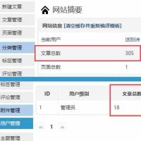 zblog调用某个分类最新文章的方法