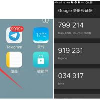 谷歌身份验证器Google Authenticator 的安装和使用方法