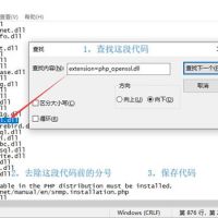 zblogphp主题或插件无法启动的原因及开启openssl_pkey_get_public()的方法