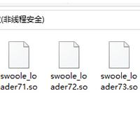 PHP拓展插件linux版Swoole Loader 7.4 7.3 7.2 .7.1 7.0 5.6 b7150