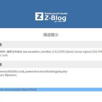 zblog开启主题或插件显示“授权文件非法”的解决办法（支持ZBP1.6）