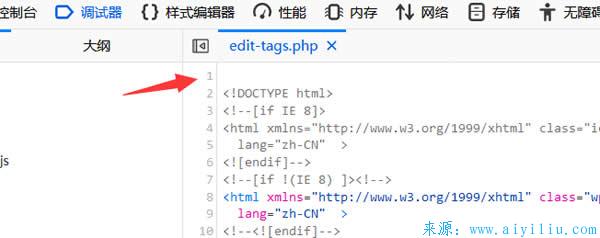 源码2.jpg wordpress教程：wordpress提示“XML 解析错误：XML 或文本声明不在实体的开头”  wordpress教程 wordpress提示“XML 第2张