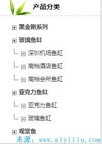 织梦教程：dedecms循环调用二级栏目下三级栏目  织梦教程 dedecms循环调用二级栏目下三级栏目 第1张