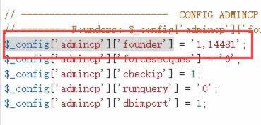 教程.jpg discuz教程：DISCUZ论坛网站后台登录不了解决方法  discuz教程 DISCUZ 论坛网站后台登录不了解决方法 第1张