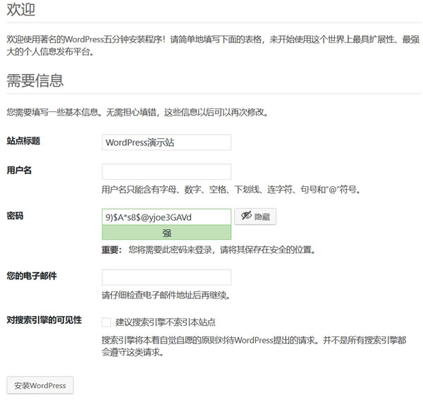 教程4.jpg wordpress教程：新手wordpress安装教程  wordpress教程 新手wordpress安装教程 wordpress 安装教程 wordpress安装教程 第4张