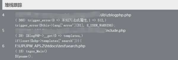 源码.jpg zblog教程：zblogphp1.5增加的“堆栈跟踪”新功能 方便查找错误  zblog教程 zblogphp1.5增加的堆栈跟踪新功能 第1张