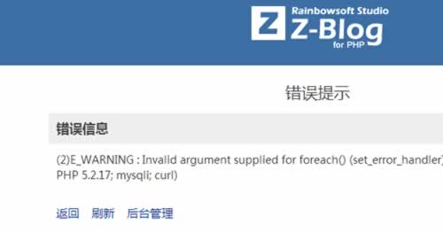 教程.jpg zblog教程：zblogphp报错Warning: Invalid argument supplied for foreach的解决方法  zblog教程 zblogphp报错Warning 第1张