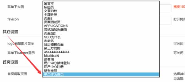 教程.jpg zblog教程：zblogPHP调取某个页面的标题内容的方法  zblog教程 zblogPHP调取某个页面的标题内容的方法 第1张