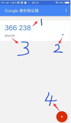 源码7.jpg 谷歌身份验证器Google Authenticator 的安装和使用方法  第7张