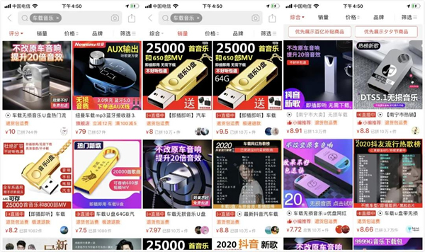 源码3.jpg 平均搜索人气5000+，这个项目简单易模仿，快速又赚钱  平均搜索人气5000+ 这个项目简单易模仿 快速又赚钱 第3张