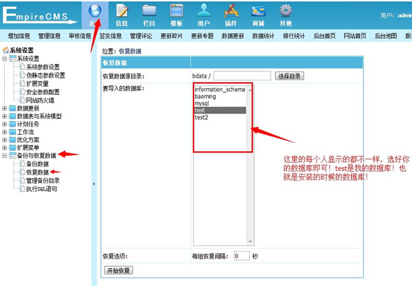 源码2.jpg 帝国CMS整站源码通用安装教程  第2张