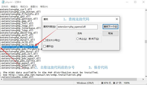 源码.jpg zblogphp主题或插件无法启动的原因及开启openssl_pkey_get_public()的方法  第1张