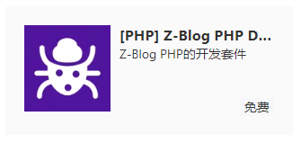 zblog验证码修改为纯数字验证码的方法  第3张