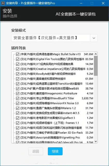 源码.jpg adobe的ps、pr、ae的插件完整版几乎完全覆盖所有能需要的！b6205  adobe的ps pr ae的插件完整版几乎完全覆盖所有能需要的！ 第1张