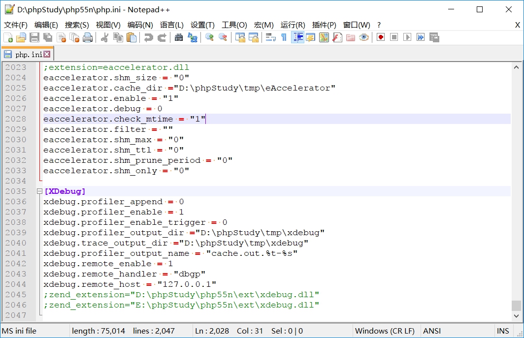 某PHP加密文件解密过程初探  第3张