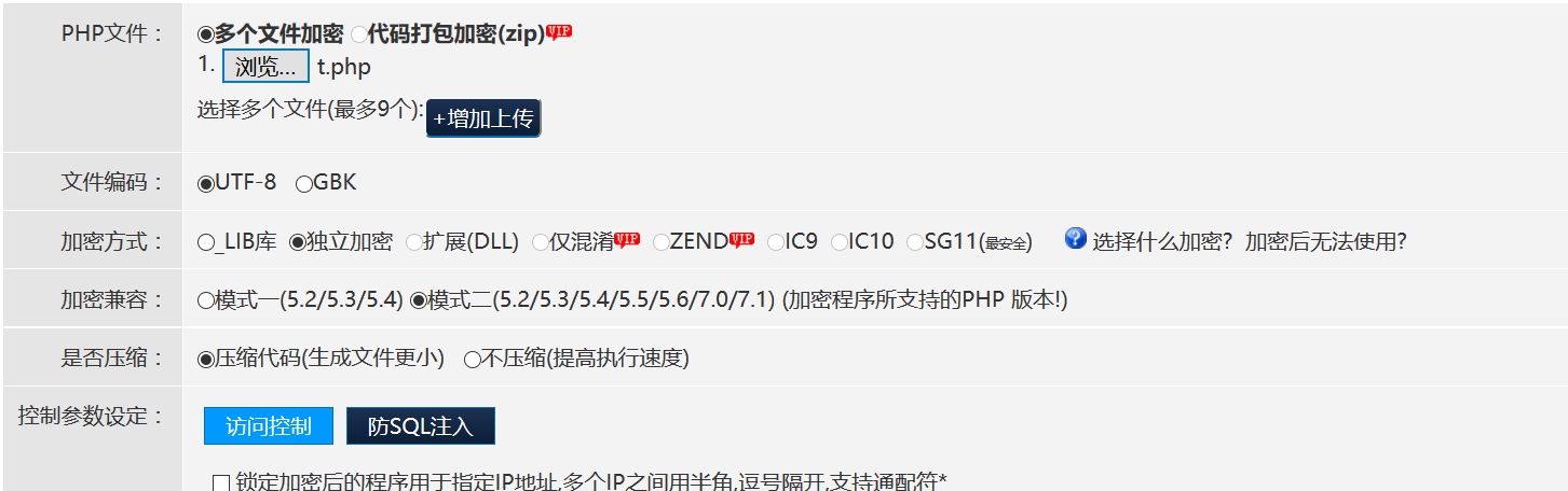 某PHP加密文件解密过程初探  第9张