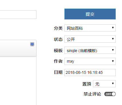 源码2.jpg zblogphp主题错误之模板选择的坑  第2张