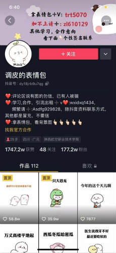 如何做小程序月入1万+? 微信 经验心得  第10张