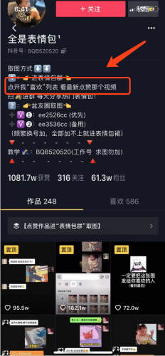 如何做小程序月入1万+? 微信 经验心得  第11张