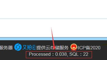 源码3.jpg zblog主题网站底部添加SQL查询次数和时间教程  第3张