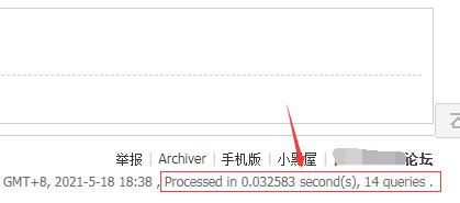 源码.jpg zblog主题网站底部添加SQL查询次数和时间教程  第1张