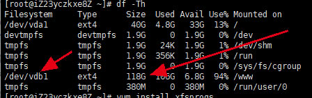 源码2.jpg 阿里云ESC服务器Linux系统如何用cloud-utils-growpart插件磁盘在线扩容  第2张