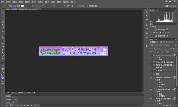 源码.jpg 渐变动态横幅广告图ps源码 b9318  第1张