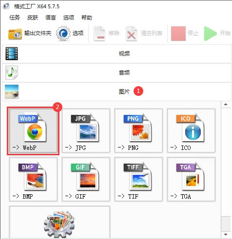 源码2.jpg ZBlog没有上传图片生成或者转换WebP格式插件的解决办法  第2张