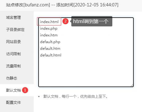 源码4.jpg ZBlog如何选择HTML纯静态化插件和静态缓存插件？zblog静态缓存插件哪个好？  ZBlog如何选择HTML纯静态化插件和静态缓存插件 第4张