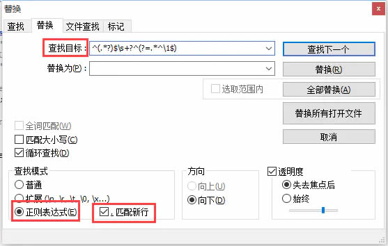 源码2.jpg nginx屏蔽收集的恶意的ip目录ip_deny.conf  第1张